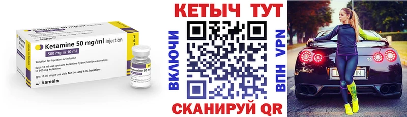 КЕТАМИН VHQ Анжеро-Судженск