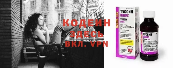 бутират Алексин