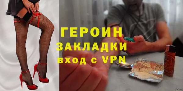 бутират Алексин