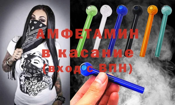 ALPHA PVP Пестово