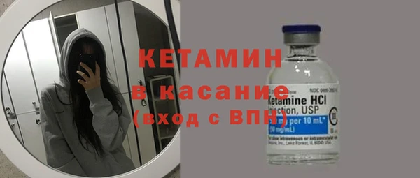 бутират Алексин