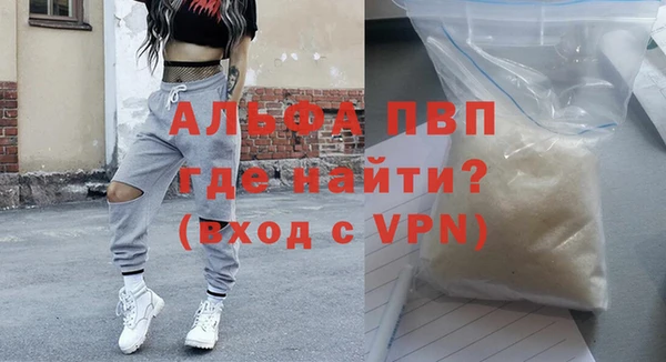 альфа пвп VHQ Пересвет