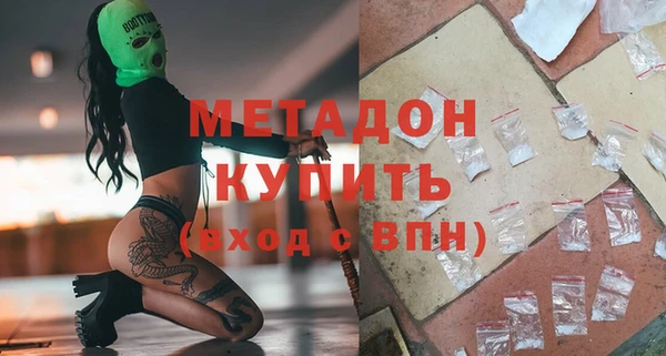 бутират Алексин