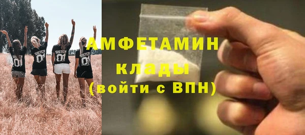 бутират Алексин