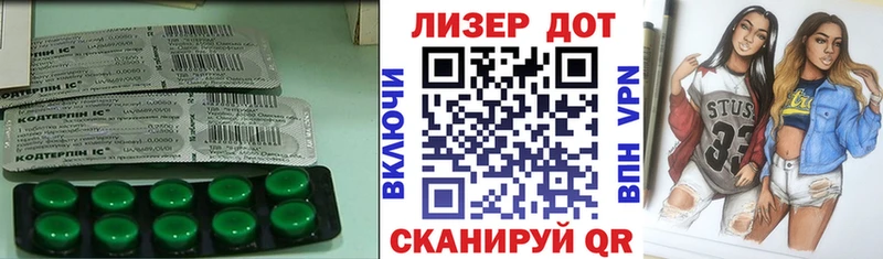 Лсд 25 экстази кислота  Анжеро-Судженск 