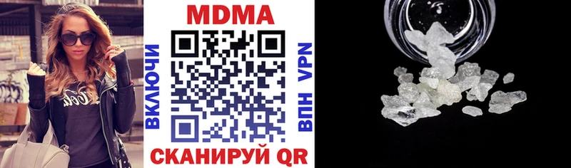 МДМА VHQ  где можно купить наркотик  Анжеро-Судженск 