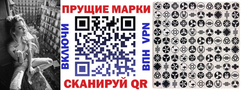 Марки 25I-NBOMe 1,8мг  Анжеро-Судженск 
