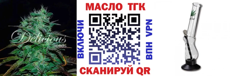 Дистиллят ТГК Wax  Анжеро-Судженск 
