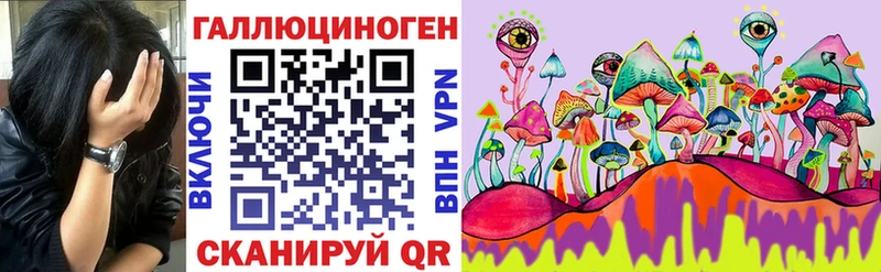 ссылка на мегу сайт  Анжеро-Судженск  Галлюциногенные грибы Cubensis  закладка 